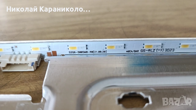 Продавам Power-BN44-01100G,Main-BN41-03114A,Лед-BN61-17491A005 от тв SAMSUNG QE50Q60CAU, снимка 18 - Телевизори - 54027063