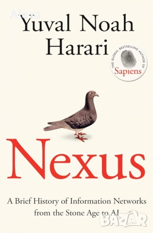Книга Nexus Networks from Stone Age to AI Harari изкуствен интелект, снимка 4 - Специализирана литература - 51924950