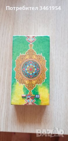 Таро карти с книжки , снимка 3 - Таро карти - 37652437