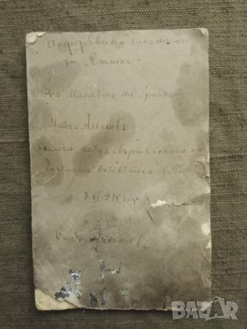 Продавам стари снимки, снимка 2 - Колекции - 31308184