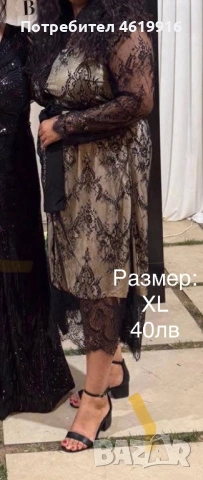 Дамски рокли, снимка 11 - Рокли - 53214115