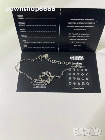 Сребърна гривна - 925 проба, снимка 3 - Гривни - 52558609