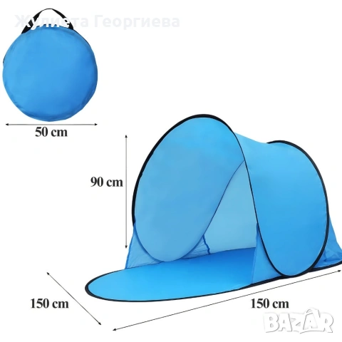 палитка за плаж, снимка 3 - Къмпинг мебели - 54337283