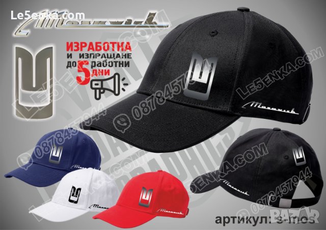 Moskvich тениска и шапка st-mos Москвич, снимка 3 - Тениски - 44313338