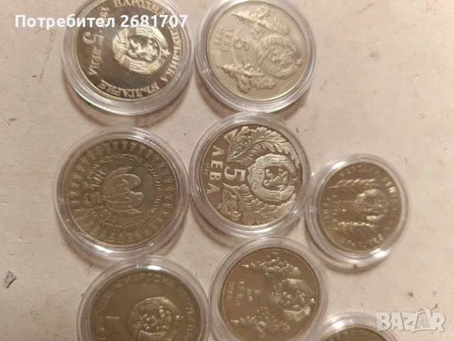 монети 5 лв от НРБ, снимка 2 - Нумизматика и бонистика - 49533266
