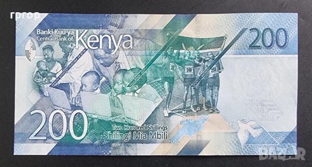 Кения. Африка. 200 шилинга.UNC., снимка 2 - Нумизматика и бонистика - 51587277