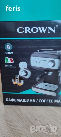 Кафемашина 