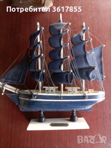 Лот  модели на ветроходни кораби, снимка 9 - Други ценни предмети - 40061359
