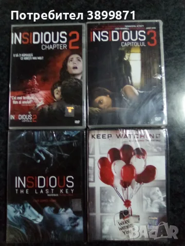 Продавам   чисто нови филми на DVD с български субтитри , снимка 11 - DVD филми - 48704392