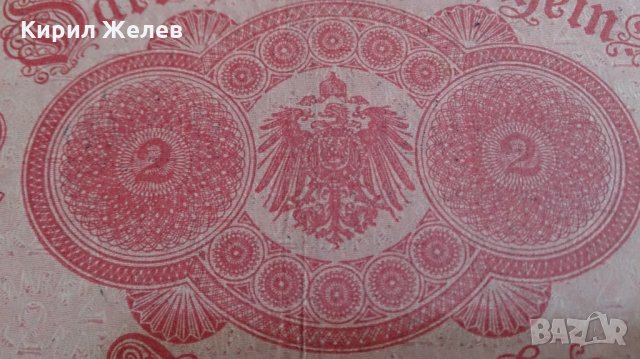 Колекционерска банкнота много рядка - 14709, снимка 7 - Нумизматика и бонистика - 29090300