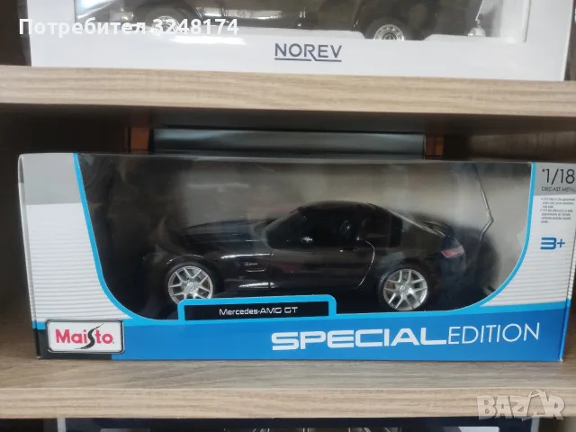 Mercedes Benz AMG GT