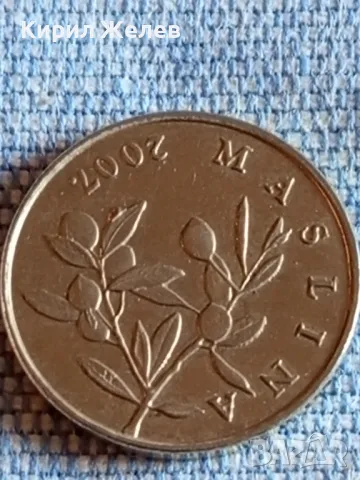 Четири монети от цял свят НЕДЕРЛАНДИЯ, ХЪРВАТИЯ, ДОЙЧЕ РАЙХ за КОЛЕКЦИЯ ДЕКОРАЦИЯ 26415, снимка 7 - Нумизматика и бонистика - 48843826