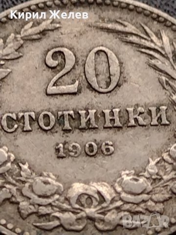 МОНЕТА 20 стотинки 1906г. ЦАРСТВО БЪЛГАРИЯ СТАРА РЯДКА ЗА НАЧАЛНА КОЛЕКЦИЯ 35897, снимка 7 - Нумизматика и бонистика - 39416432