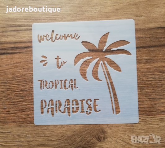 Шаблон стенсил Welcome to tropical paradise скрапбук декупаж 15х15 см 
