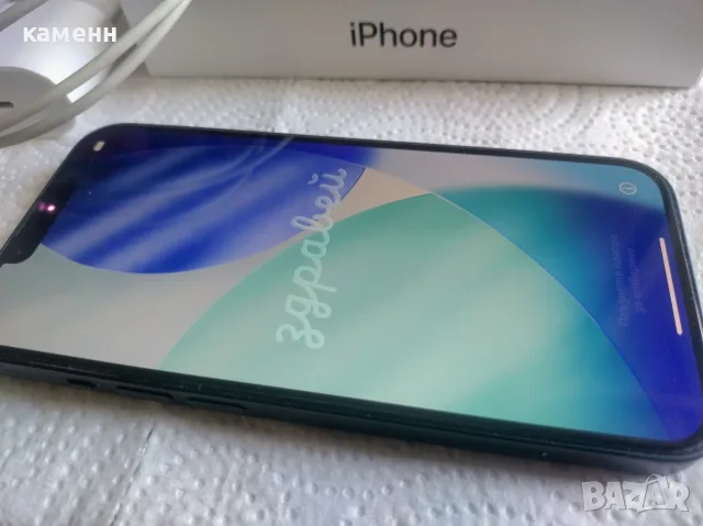 iPhone 14 / мобилен телефон Айфон / 14