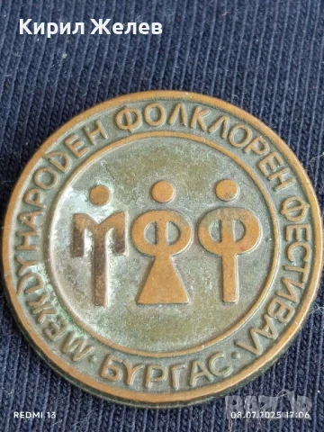 Три стари редки значки за КОЛЕКЦИОНЕРИ 48613, снимка 2 - Колекции - 50952660