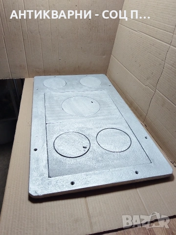 Соц Стара Голяма Чугунена Плоча За Камини Барбекюта Огнища 18кг. НОМЕР 1346.