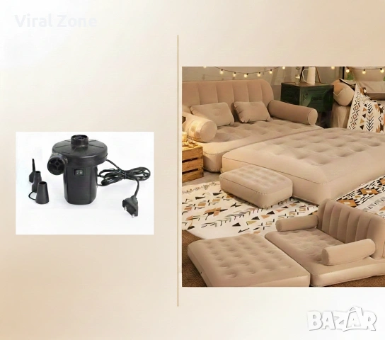 Двоен надуваем матрак с разтегателен диван за спане