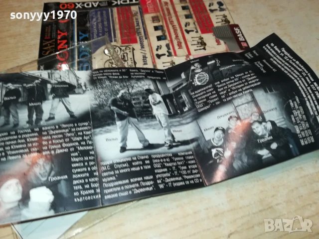 ГУМЕНИ ГЛАВИ-ORIGINAL TAPE 2805251823, снимка 9 - Аудио касети - 50461424