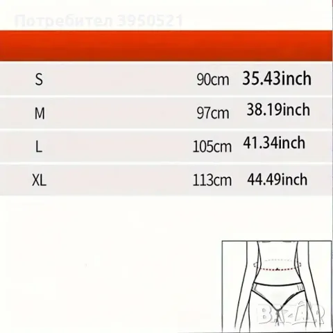 Сгряващ колан против болки в кръста със затоплящ ефект, снимка 4 - Корсети, колани и коректори - 44130823