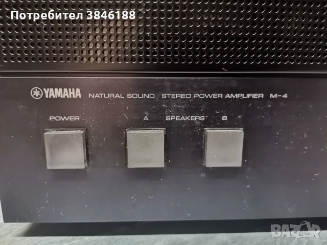 Yamaha M-4 Power Amplifier, снимка 2 - Ресийвъри, усилватели, смесителни пултове - 55878525