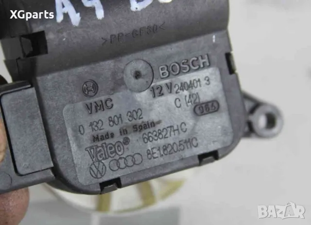 Моторче клапа парно за Audi A4 B6 (2001-2004) 0132801302, снимка 3 - Части - 50186962
