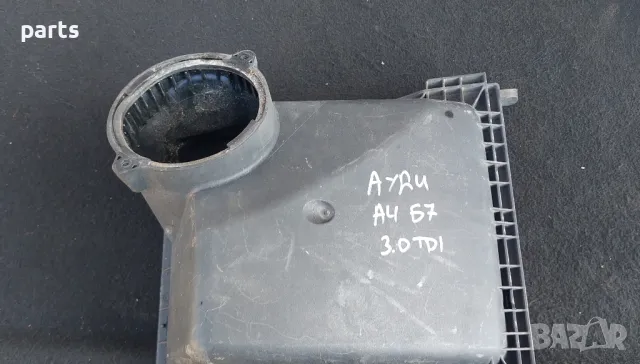 Горна Част Филтърна Кутия 3.0TDI Ауди A4 Б7
- 059133837AF - 059000183A, снимка 6 - Части - 50116562