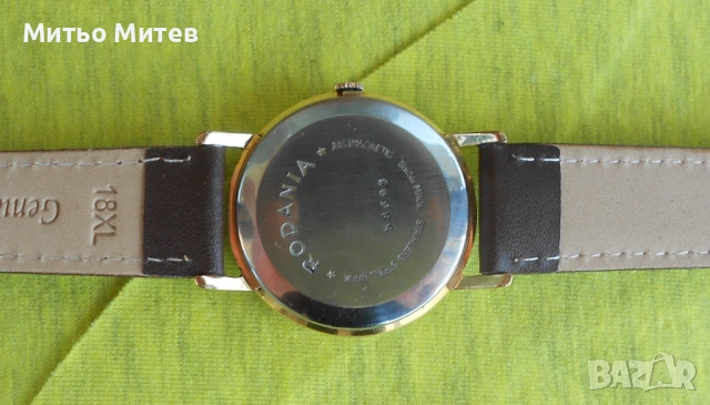 Rodania, снимка 7 - Мъжки - 54301492