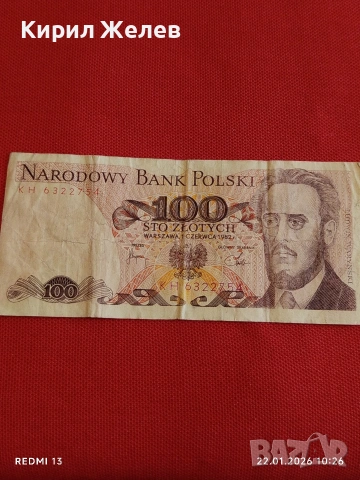 Две банкноти МОЛБОВА,ПОЛША стари за КОЛЕКЦИЯ ДЕКОРАЦИЯ 53265, снимка 11 - Нумизматика и бонистика - 53185101