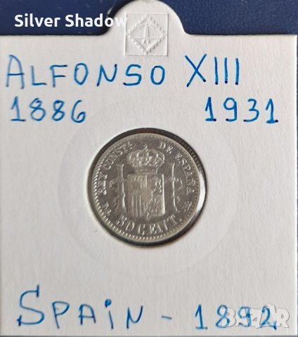 Монета Испания - 50 Сент. 1892 г. Крал Алфонсо XIII - Сребро