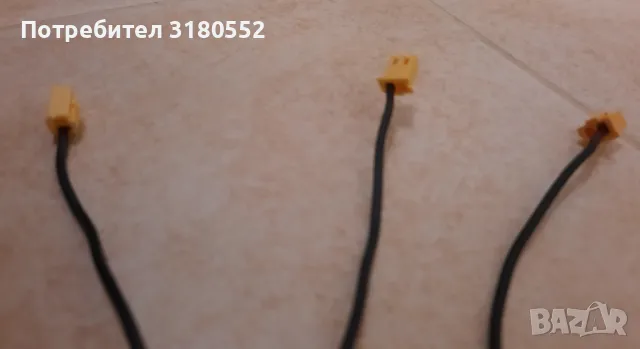 Оригинални FM антени с букси Sony-3 бр., снимка 2 - Други - 48529481