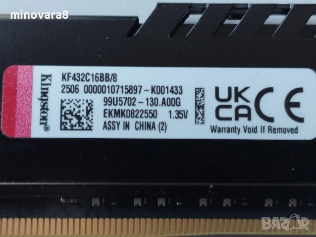 RAM памет 16 GB (2x8) DDR4 3200 KINGSTON, снимка 3 - RAM памет - 53153625