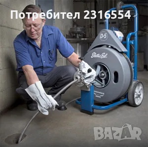 почистване на септични ями,тоалетни,отпушване на канали в плевен, снимка 2 - ВиК услуги - 56045756