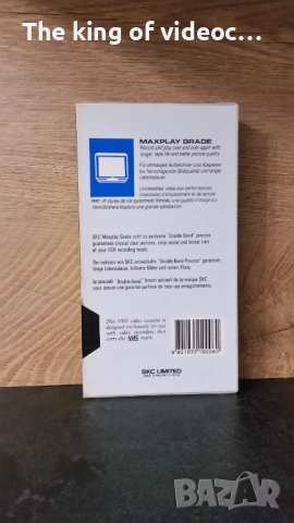 Видеокасета " ЧИСТО СЪРЦЕ " / ИНДИЙСКИ ИГРАЛЕН ФИЛМ / VHS, снимка 2 - Други жанрове - 53314038