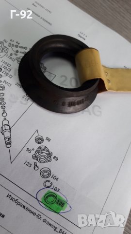 A3109970046**NEU**MERCEDES-BENZ**LKW**УПЛАТНЕНИЕ ЗА  СЕКТОРНА КУТИЯ**, снимка 7 - Части - 40165289