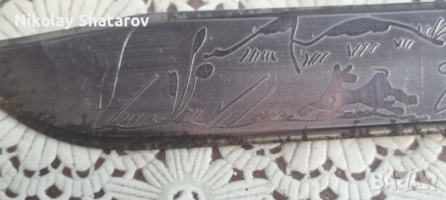 Уникален нож, снимка 3 - Антикварни и старинни предмети - 51503712