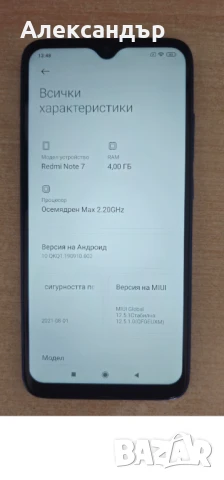 Xiaomi Redmi Note 7, снимка 3 - Xiaomi - 51226896