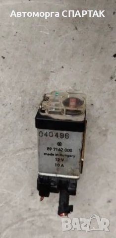 Mercedes Benz W201 W124 W202 Релейна защита от претоварване 2015403245 897162000 ORIG