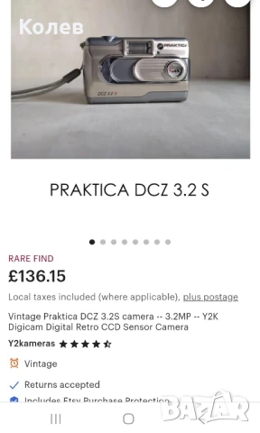 Фотоапарат PRAKTICA DCZ 3.2 S

, снимка 10 - Фотоапарати - 50868580