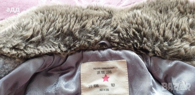 Детско палто за момиче, снимка 12 - Детски якета и елеци - 31016703