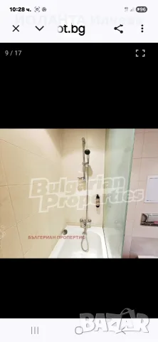 Продавам обзаведено студио, снимка 16 - Апартаменти - 56196959