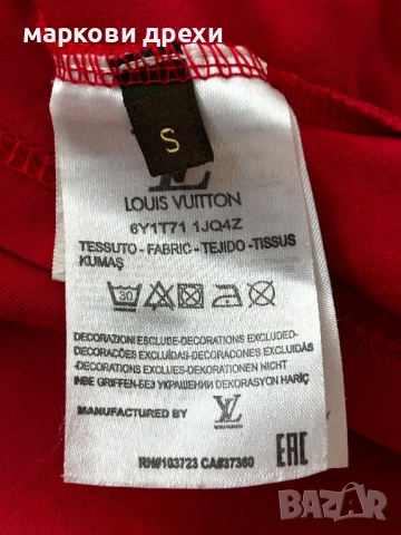 Louis Vuitton Red Pearl Detail Oversize T-shirt S, снимка 9 - Тениски - 54336147
