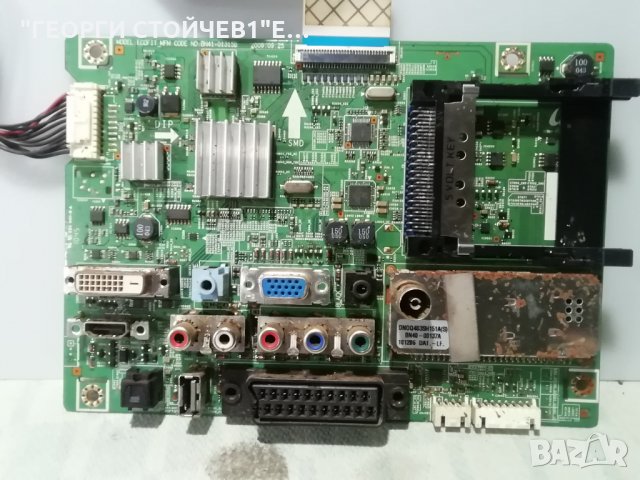  P2770HD BN41-01315B IP-61135A M270H1-L01, снимка 6 - Части и Платки - 35625851