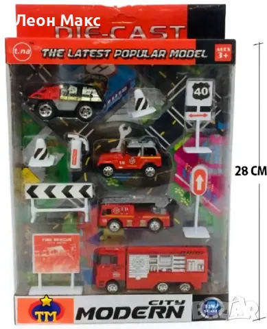 Метални Пожарни машини комплект , снимка 2 - Коли, камиони, мотори, писти - 48384883