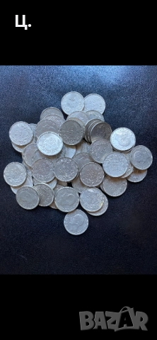 Български царски монети 50лв от 1940г