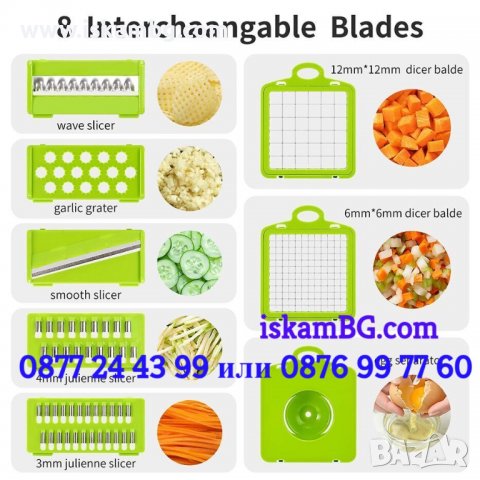 Кухненско ренде 14 в 1 с приставки и контейнер | Многофункционално ренде, 14 части - КОД  3758, снимка 16 - Аксесоари за кухня - 38172922