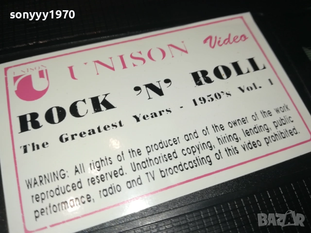 ROCK N ROLL-ORIGINAL VHS VIDEO TAPE-UNISON 0310251453, снимка 4 - Други музикални жанрове - 51933925