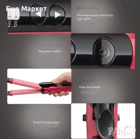 Многофункционална 2 в 1 маша и преса за коса TV821, снимка 4 - Преси за коса - 49148379