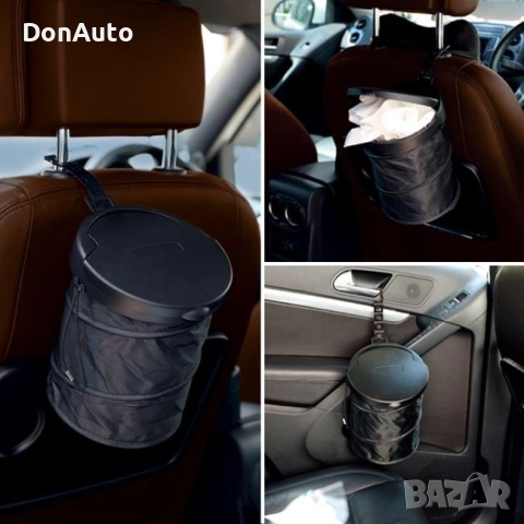 Сгъваемо кошче за кола, снимка 3 - Аксесоари и консумативи - 51634002