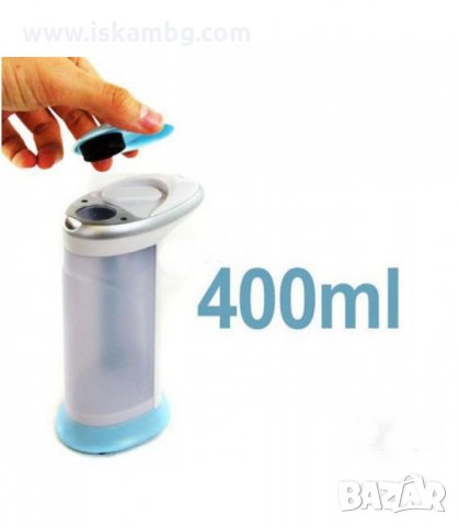 ДИСПЕНСЪР ЗА ТЕЧЕН САПУН - АВТОМАТИЧЕН - код 0132, снимка 3 - Други стоки за дома - 34089983